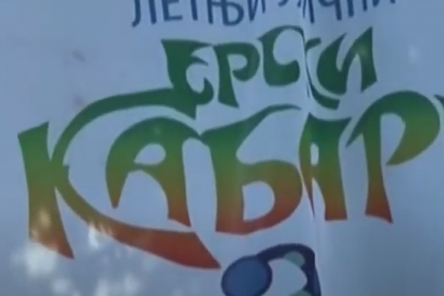 HUMOR KAO NEMATERIJALNO KULTURNO DOBRO Duhovitost zlatiborskog kraja