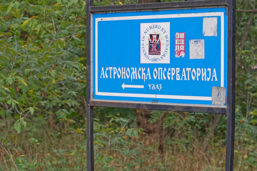 ASTRONOMSKA OPSERVATORIJA Kako je jedan deo Beograda dobio ime
