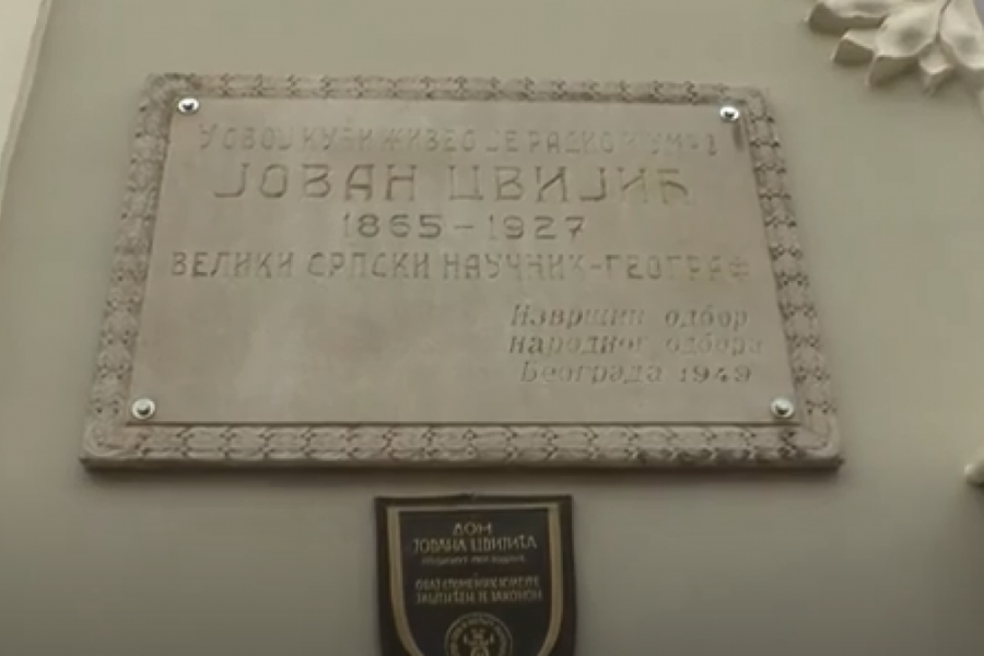 MEMORIJALNI MUZEJ JOVANA CVIJIĆA U dvorištu kuće raste bagrem koji je pre 100 godina on zasadio (VIDEO)