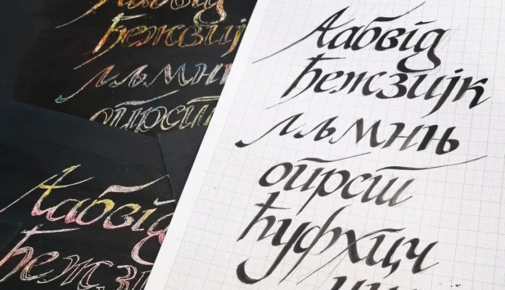 ZVANIČNO OVO JE NAJLEPŠA SRPSKA REČ Nikada ne biste pogodili!