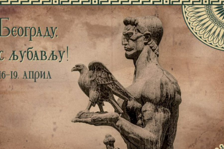 NEGUJMO TRADICIJU Manifestacijom „Dani Beograda” čuvamo slavnu istoriju našeg grada