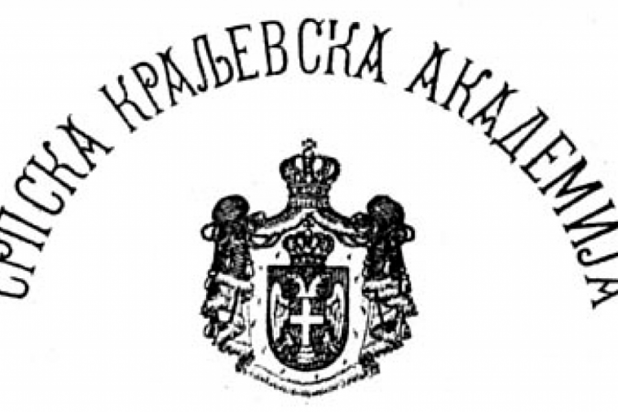 NAJVIŠA NAUČNA I UMETNIČKA USTANOVA Kako je ustanovljena Kraljevsko srpska akademija