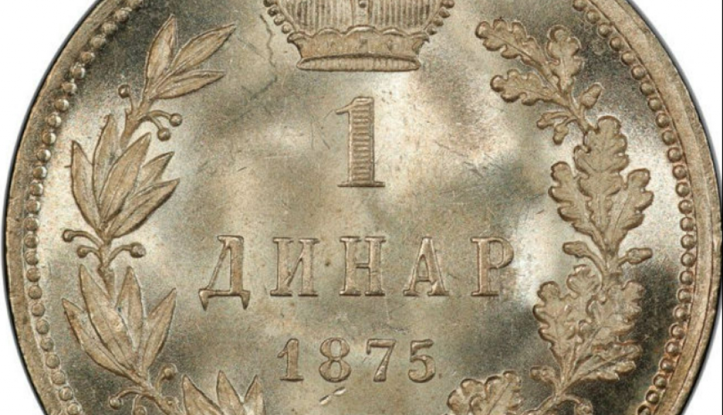DA LI STE OVO ZNALI? Srpska valuta prvobitno je nosila ime srbljak, ali je skupština 1873. usvojila naziv dinara
