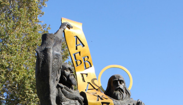 "SMOTRA ĆIRILIČNE PISMENOSTI" Cilj manifestacije je da se pokaže značaj i očuva ćirilično pismo