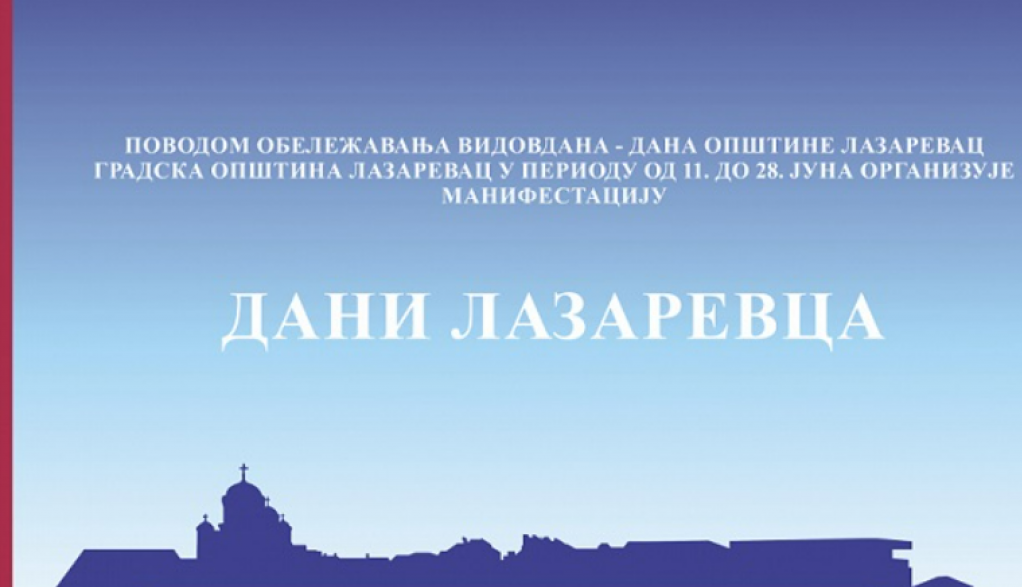 MANIFESTACIJA DANI LAZAREVCA 2022. Program biće bogat brojnim izložbama, s obzirom da je mesec jun rezervisan za obeležavanje 20 godina od postojanja Moderne galerije (PROGRAM)