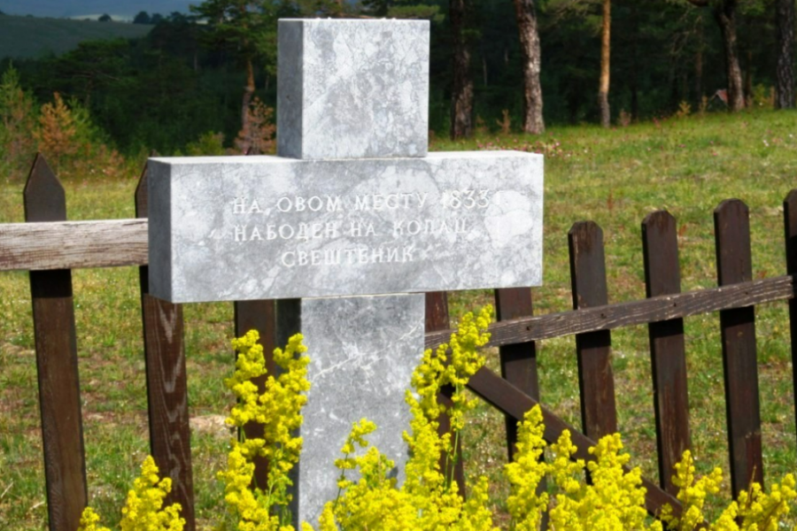 PRIČA O POPU KOJI JE NADMUDRIO TURKE Kako je jedan pravoslavni rodoljub stradao za svoju zemlju (FOTO/VIDEO)