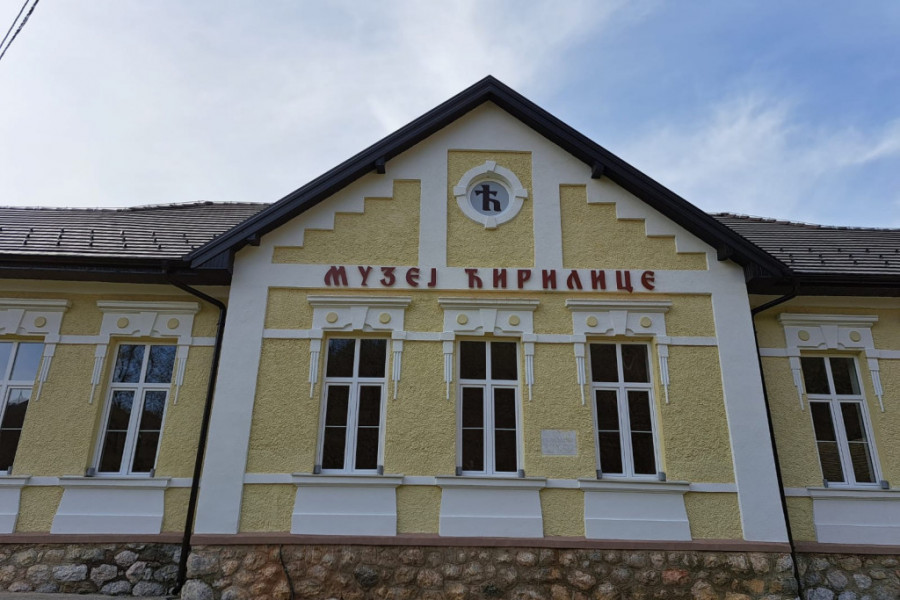 muzej ćirilice