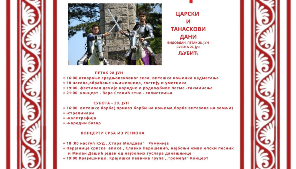 Carski i Tanaskovi dani