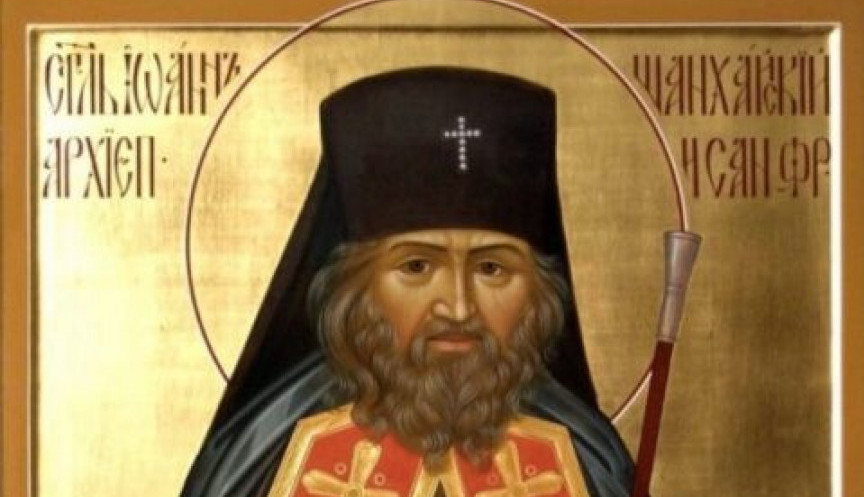 Sveti Jovan Šangajski