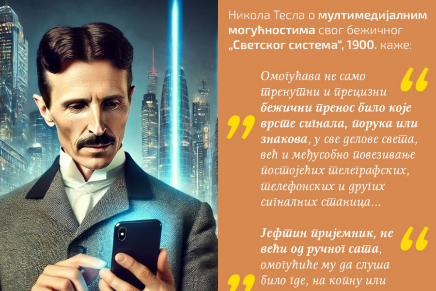 Nikola Tesla