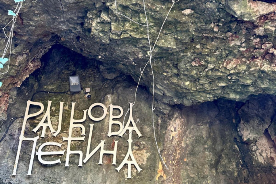 Rajkova pećina