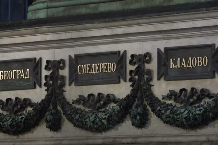 knez mihailo