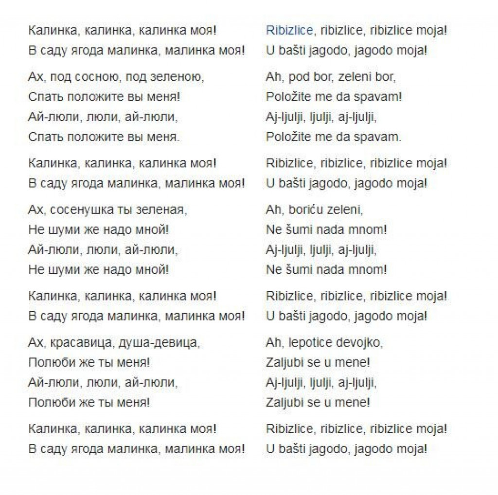 Kaljinka