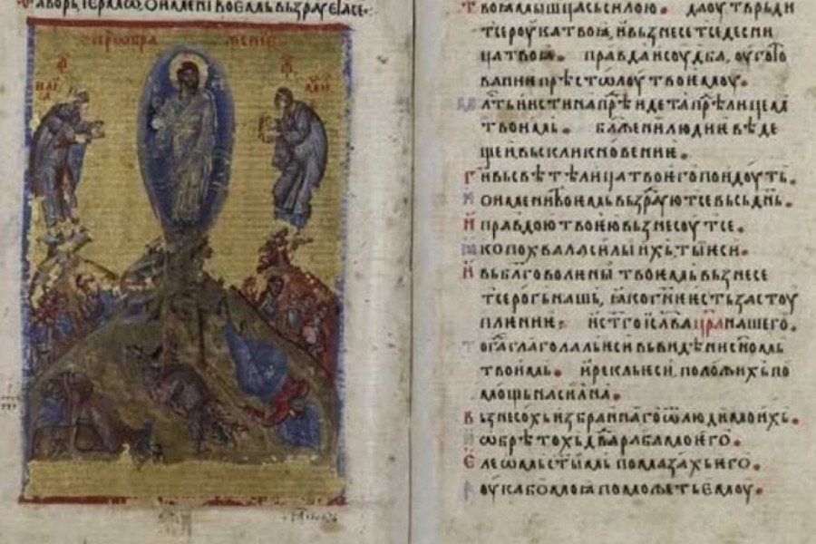 minhenski psaltir