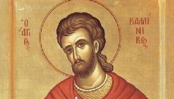 Sveti mučenik Kalinik