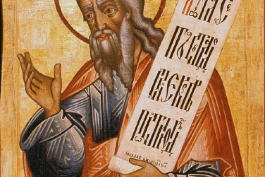sveti prorok mihej