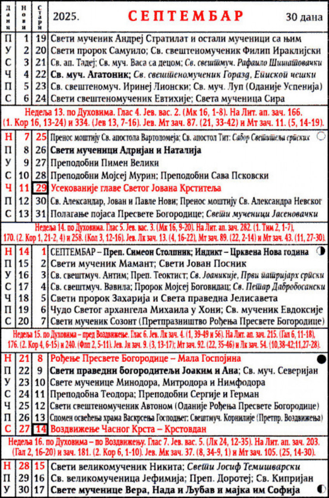 Crkveni kalendar