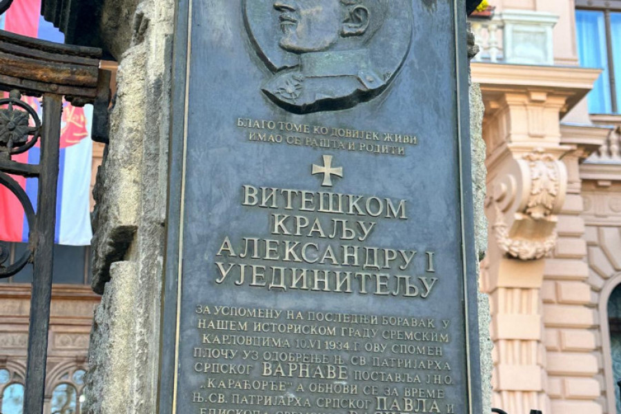Sremski Karlovci