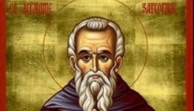 Sveti Prepodobni Avramije Zatvornik