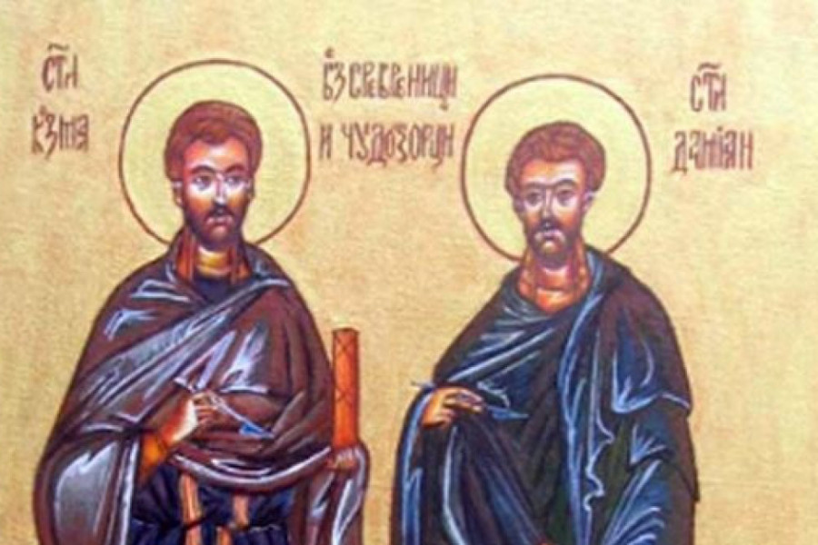 Sveti Vrači Kozma i Damjan