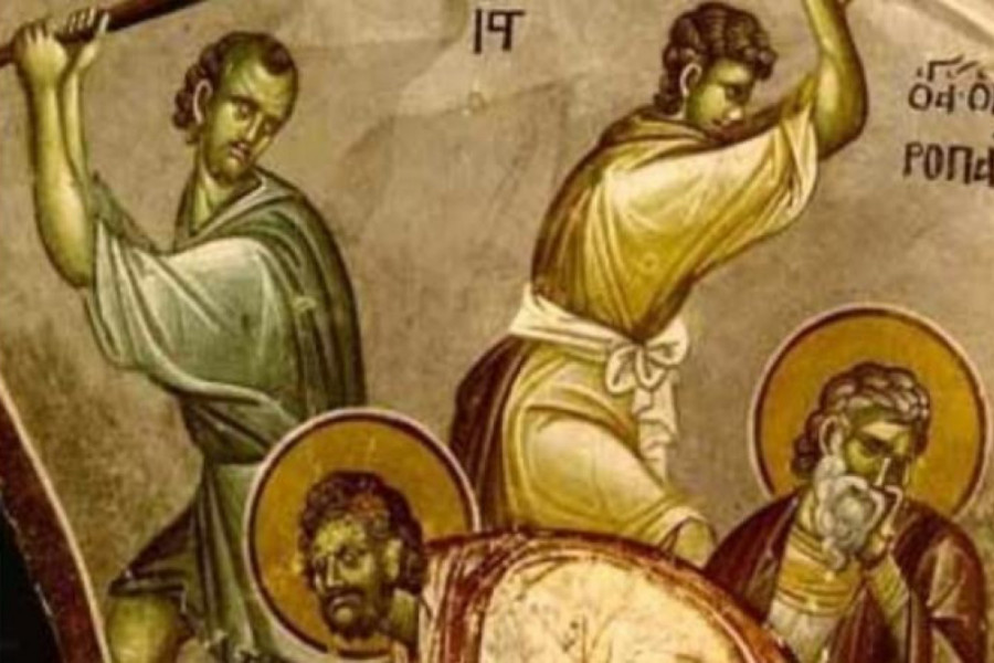 sveti mučenici onisifor i porfirije