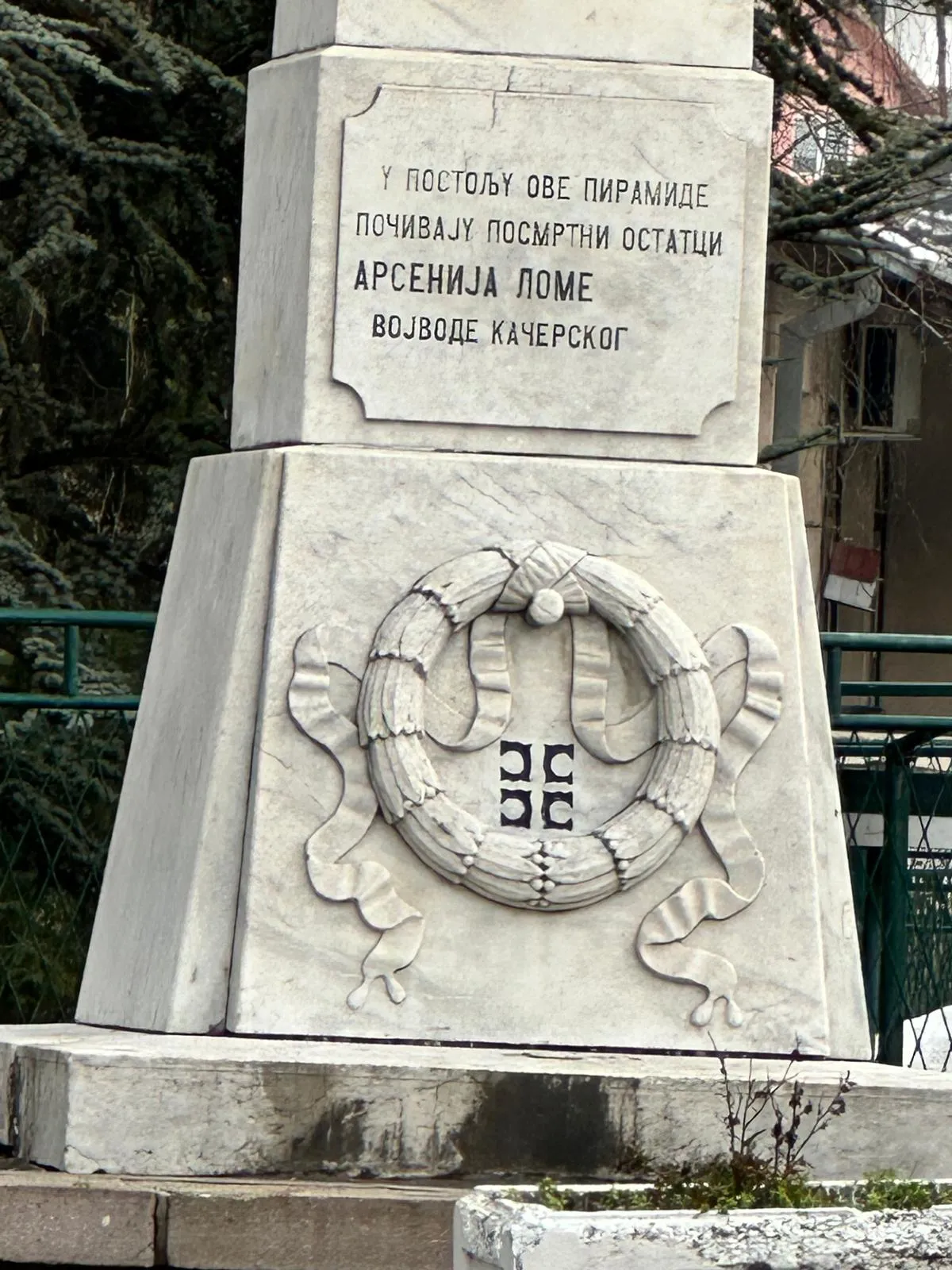 Rudnik Rudnik