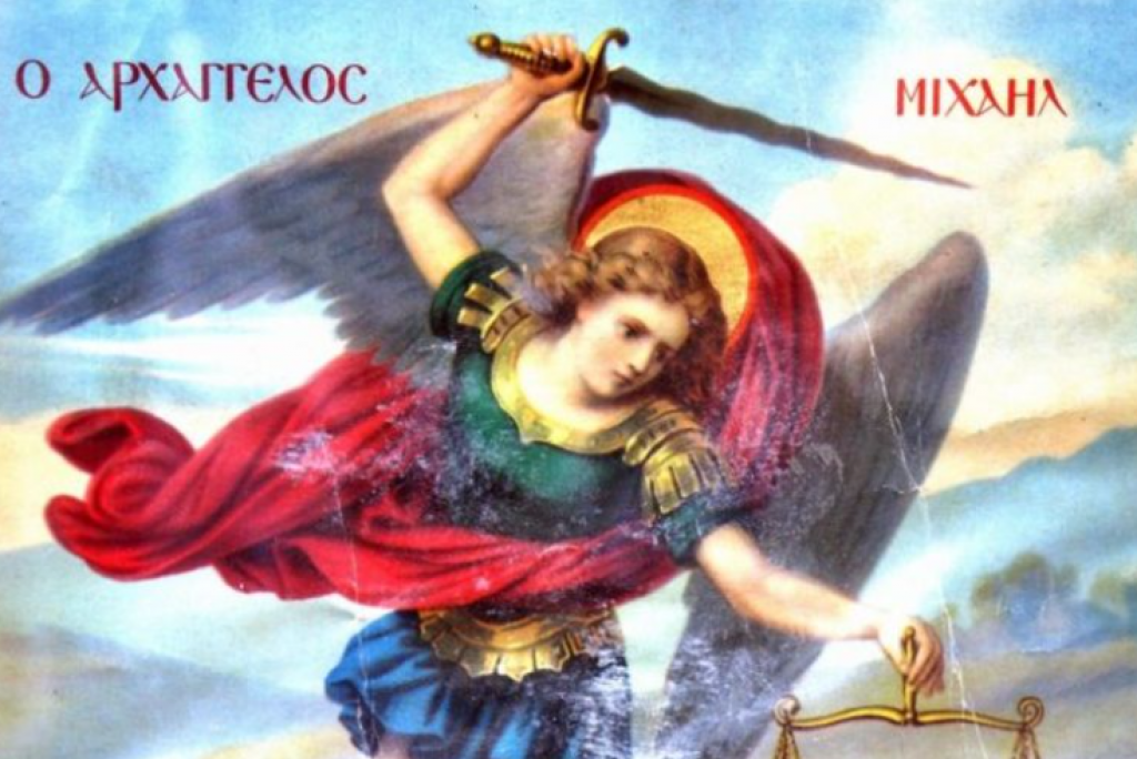 PRED ARANĐELOVDAN OBAVEZNO URADITE SLEDEĆU STVAR: Tako će vam čuveni zaštitnik anđela ispuniti vašu najdublju želju