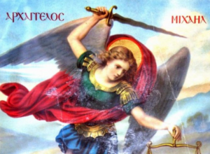 PRED ARANĐELOVDAN OBAVEZNO URADITE SLEDEĆU STVAR: Tako će vam čuveni zaštitnik anđela ispuniti vašu najdublju želju