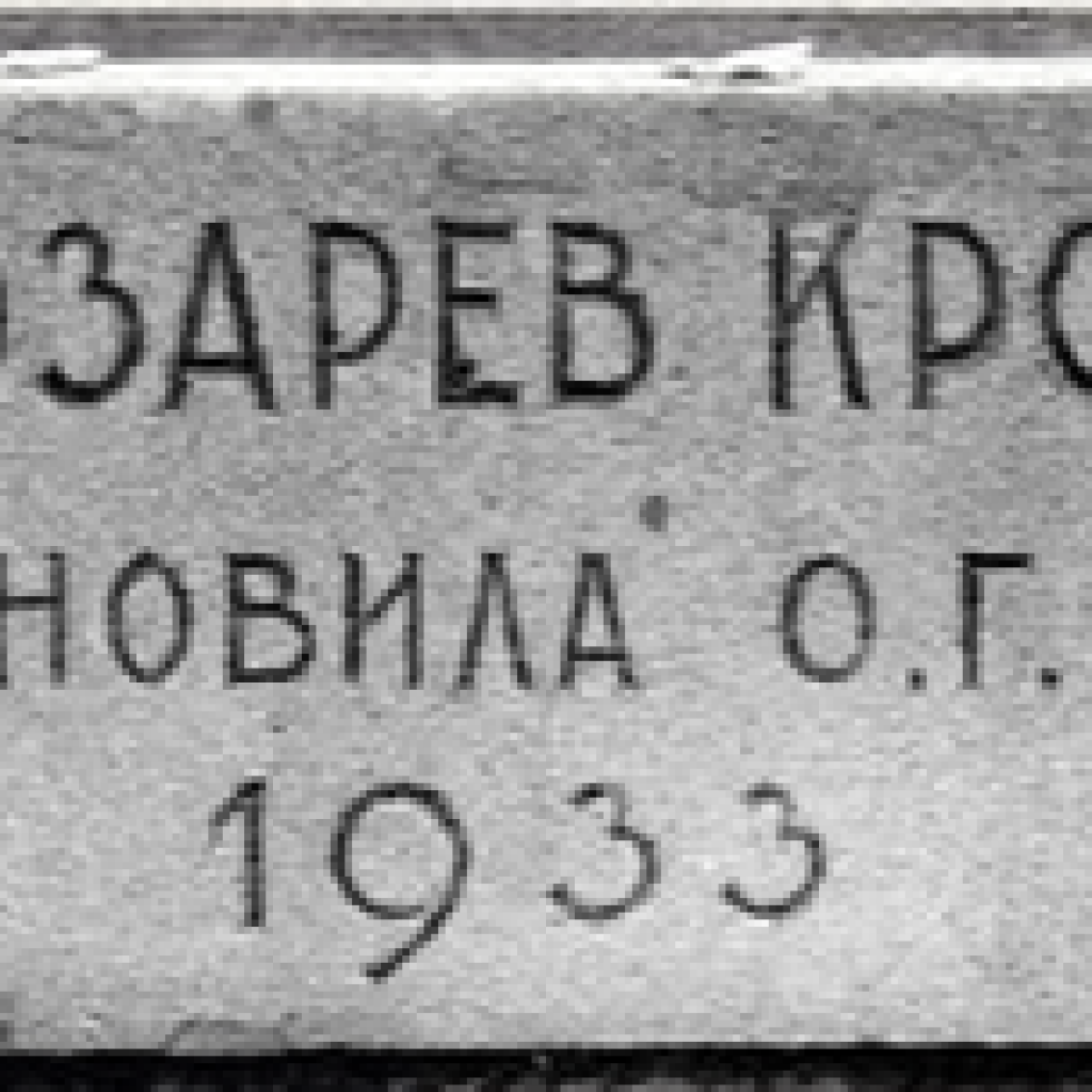 PRVI JAVNI SPOMENIK U BEOGRADU Kako je jedan deo Vračara dobio ime