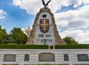 PRVA BITKA VELIKOG RATA Mesto na kome je Srbija potukla nadmoćnijeg neprijatelja