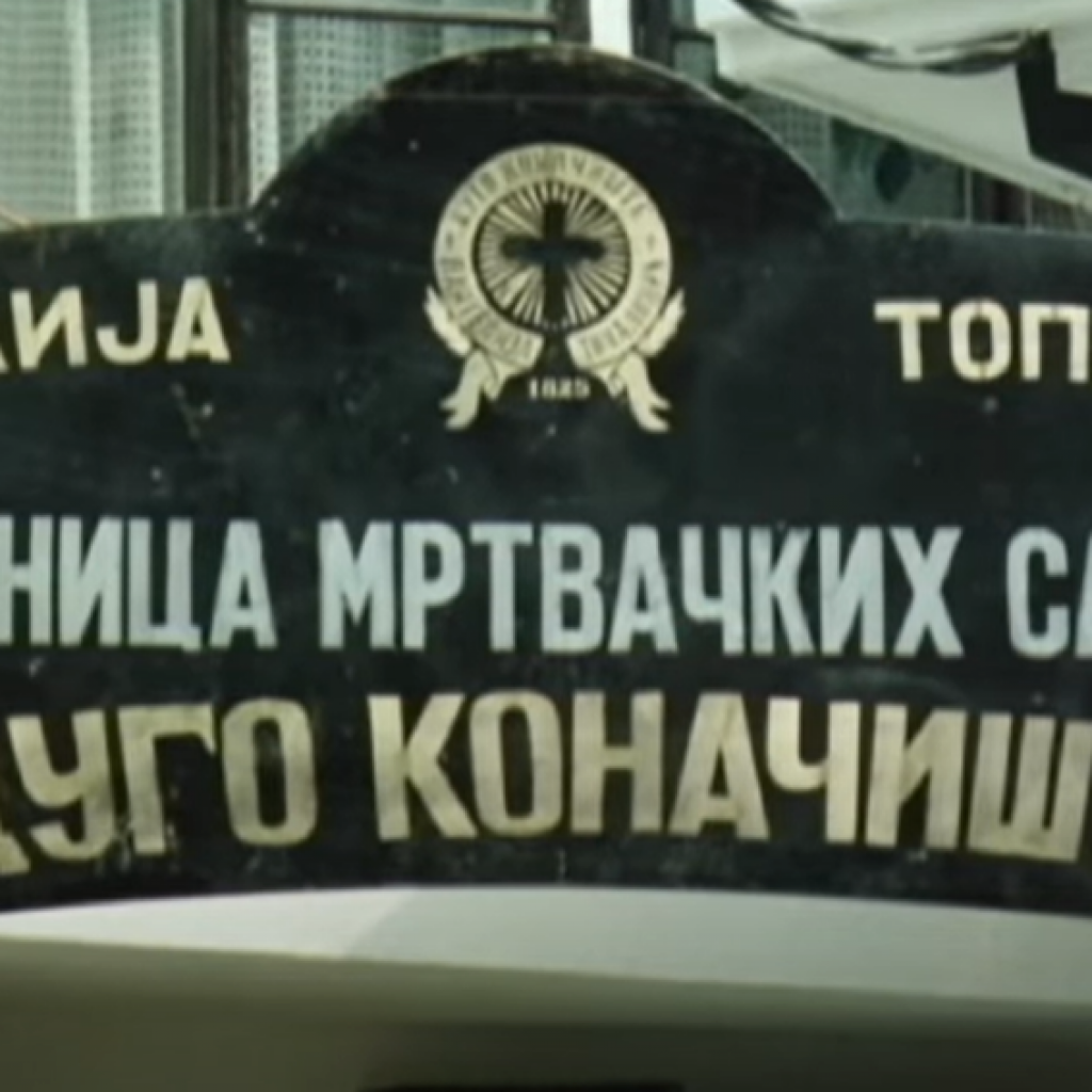 ŠTA ĆE BITI SA KUĆOM? Kako danas izgleda čuveno "Dugo konačište" porodice Topalovića