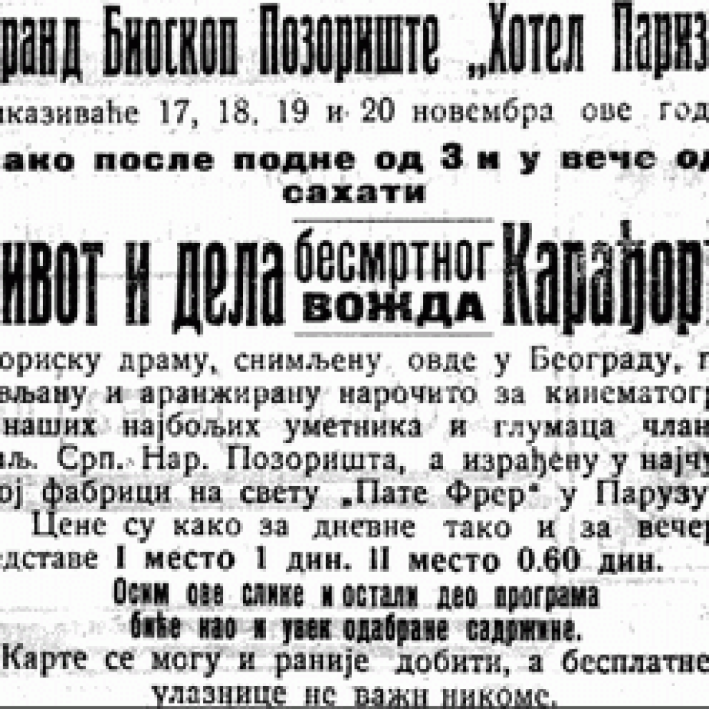 POČETAK MODERNE UMETNOSTI U SRBIJI Prvi srpski film priča o voždu Karađorđu