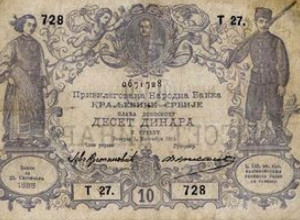 VREDI PRAVO BOGATSTVO Ako imate ovu novčanicu od 10 dinara, zaradićete oko 8000 evra