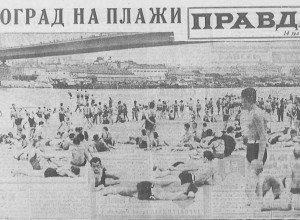 PRVA BEOGRADSKA PLAŽA Nica je postojala i u Srbiji, bila je popularnija od one u Francuskoj!