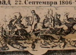 BOJ ZA PONOS Cela Evropa brujala je o nama (VIDEO)