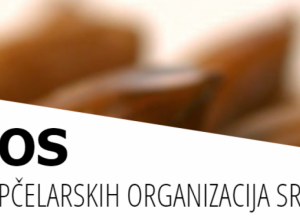 SAVEZ PČELARSKIH ORGANIZACIJA SRBIJE: Državnog sajma pčelarstva će biti