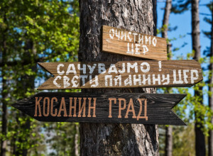 POGODNA ZA ETNO TURIZAM I IZLETE 10 razloga zašto treba posetiti planinu Cer! (VIDEO/FOTO)