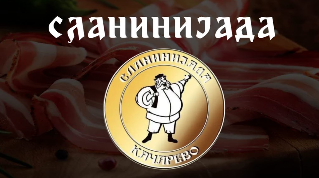 TRADICIONALNA SLANINIJADA I ove godine će se u Kačarevu održati takmičenje za najbolju slaninu