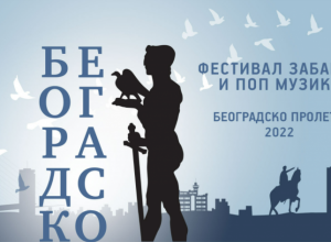 FESTIVAL BEOGRADSKO PROLEĆE Ovo su muzičari i kompozicije koje ćemo slušati 29. aprila