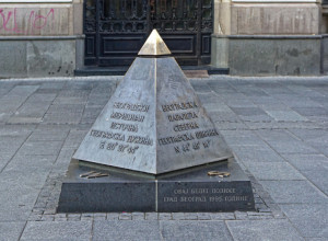 OMILJENA ENIGMA PROLAZNIKA Otkud piramida nasred Knez Mihailove ulice u Beogradu?