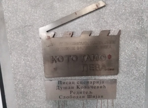 VRNJAČKI MOST "KO TO TAMO PEVA" Posvećen najboljem i najgledanijem filmu domaće kinematografije 20. veka (VIDEO)