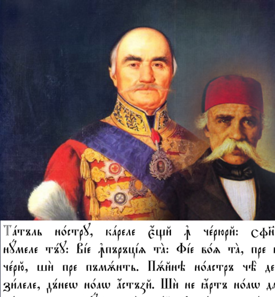 OVAJ DAN IMA OGROMNU VAŽNOST ZA NAŠ JEZIK Knez Miloš Obrenović vratio je tada jedno pismo turskog vezira s ovom porukom