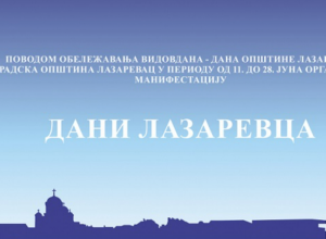 MANIFESTACIJA DANI LAZAREVCA 2022. Program biće bogat brojnim izložbama, s obzirom da je mesec jun rezervisan za obeležavanje 20 godina od postojanja Moderne galerije (PROGRAM)