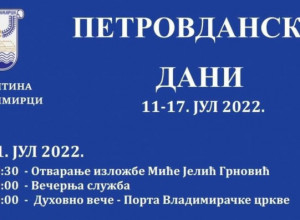 "PETROVDANSKI DANI" 2022 A za završnicu planirana je tradicionalna "Gudijada" (FOTO/VIDEO)