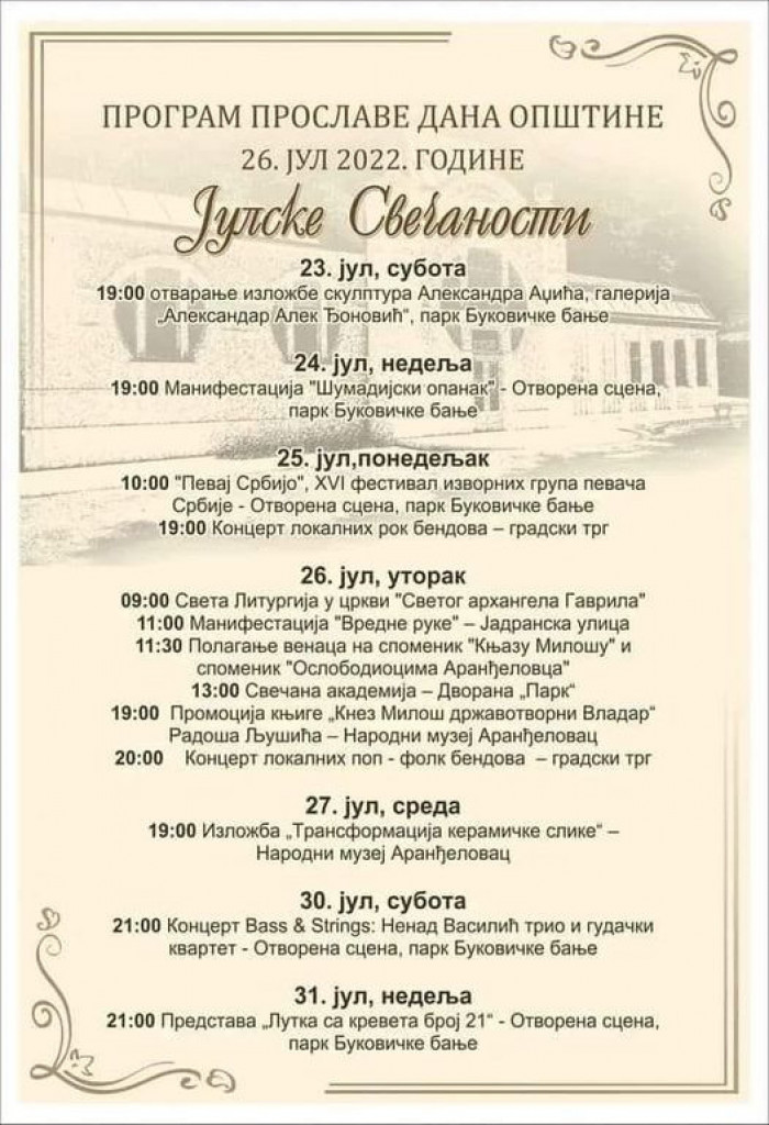 "VREDNE RUKE" SRBIJE Tradicionalno se održava u sklopu svečanosti povodom obeležavanja Dana Opštine Aranđelovac (FOTO/VIDEO)