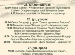 "VREDNE RUKE" SRBIJE Tradicionalno se održava u sklopu svečanosti povodom obeležavanja Dana Opštine Aranđelovac (FOTO/VIDEO)