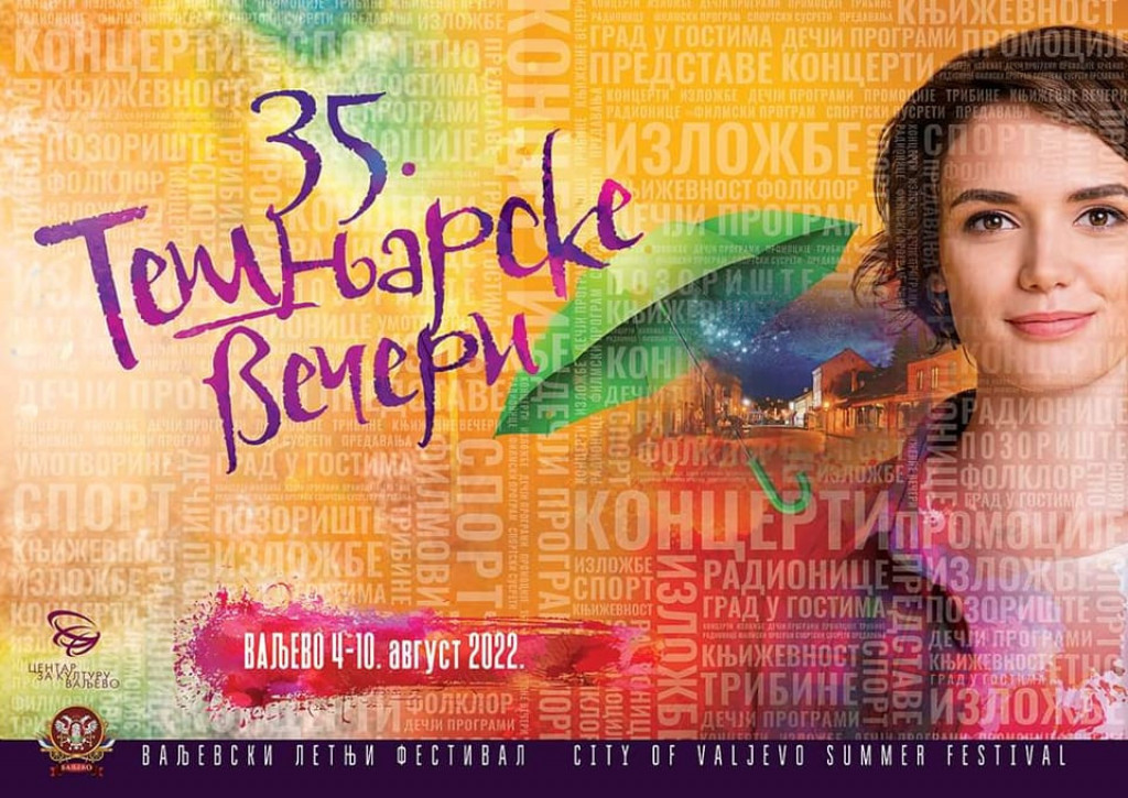 NAJSTARIJI LETNJI FESTIVAL U VALJEVU Održava se tradicionalno svake godine u mesecu avgustu (FOTO/VIDEO)