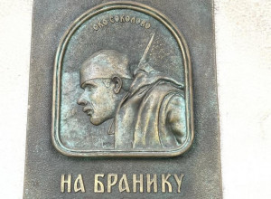 PRIČA JEDNOG ČAČANINA IZ VELIKOG RATA: Bogosave Ćirkoviću, govorim sebi, čuvaj svaki dinar, zlu ne trebalo. Od kuće si poneo 32 dinara, to ti može trajati dugo.