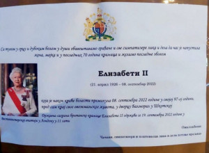 NEBESKI NAROD JE ČUDO KAD SU IDEJE U PITANJU Čačani dali obećanje koje su i ispunili u kratkom roku (FOTO/VIDEO)