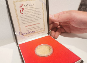 ČUVAJU SE U MANASTIRU HILANDAR Ovakvih zlatnika ima samo deset na čitavom svetu, iskovani su sa likom kralja Milutina